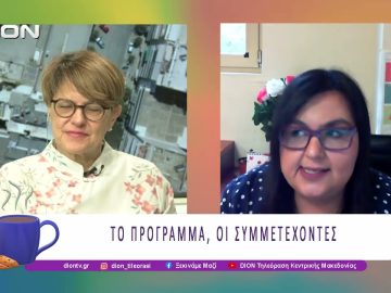 Νοητκή Εκπαίδευση μέσω Καραόκε σε Ηλικιωμένους με Ήπιες Νοητικές Ελλείψεις |02/10/25 | Ξεκινάμε Μαζί