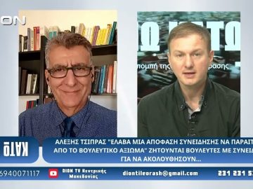 ¨ΑΝΩ ΚΑΤΩ΄΄ Το δελτίο ειδήσεων … αλλιώς! | Άνω Κάτω | 06/10/2025