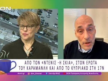Βιβλιοπαρουσίαση: «ΣΚΟΤΕΙΝΗ ΝΤΙΒΑ- ΙΣΤΟΡΙΕΣ ΠΑΓΚΟΣΜΙΑΣ ΠΡΟΔΟΣΙΑΣ» |13/10/25 | Ξεκινάμε Μαζί
