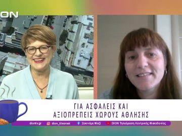 Τα επόμενα στάδια της κινητοποίησης για τα Κολυμβητήρια της πόλης | 17/10/25 | Ξεκινάμε Μαζί