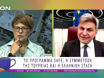 Εβδομάδα Ολομέλειας του Ευρωκοινοβουλίου στο Στρασβούργο | 21/10/25 | Ξεκινάμε Μαζί