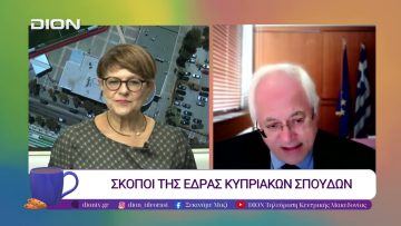 Η ίδρυση έδρας Κυπριακών Σπουδών μια ιστορική στιγμή | 23/10/25 | Ξεκινάμε Μαζί