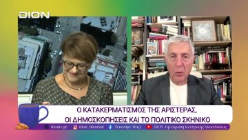 Στο Ευρωκοινοβούλιο οι διώξεις κατά του Τύπου | 23/10/25 | Ξεκινάμε Μαζί