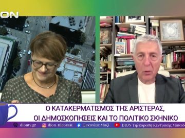 Στο Ευρωκοινοβούλιο οι διώξεις κατά του Τύπου | 23/10/25 | Ξεκινάμε Μαζί