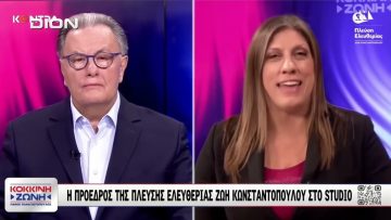 Ο Κωνσταντίνος Αρβανίτης στο ¨ΑΝΩ ΚΑΤΩ΄΄ Το δελτίο ειδήσεων … αλλιώς! | 27/10/2025