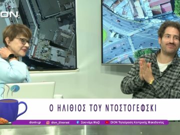 Ο Ηλίθιος του Ντοστογέφσκι…στο Θέατρο Αυλαία| 29/10/25 | Ξεκινάμε Μαζί