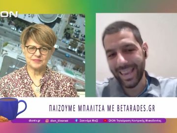 Παίζουμε μπαλίτσα με τους BETARADES.GR |03/10/25 | Ξεκινάμε Μαζί
