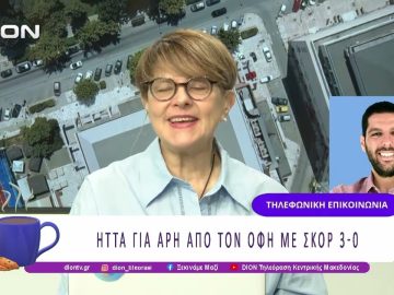 Παίζουμε μπαλίτσα με τους BETARADES.GR |06/10/25 | Ξεκινάμε Μαζί