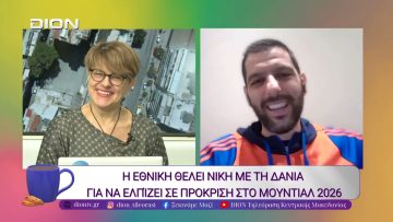 Παίζουμε μπαλίτσα με τους BETARADES.GR |10/10/25 | Ξεκινάμε Μαζί