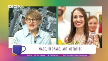 BIKE 4 LIFE! Αύριο, Τετάρτη 15 Οκτωβρίου στην Κατερίνη |14/10/25 | Ξεκινάμε Μαζί