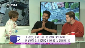 «DUENDE- F.G. LORCA /ΜΟΝΑΧΑ ΑΙΜΑ ΑΝΘΙΖΕΙ ΕΔΩ» στο θέατρο ΑΥΛΑΙΑ |02/10/25 | Ξεκινάμε Μαζί