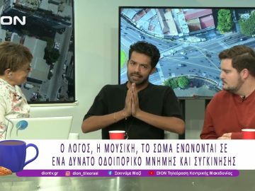 «DUENDE- F.G. LORCA /ΜΟΝΑΧΑ ΑΙΜΑ ΑΝΘΙΖΕΙ ΕΔΩ» στο θέατρο ΑΥΛΑΙΑ |02/10/25 | Ξεκινάμε Μαζί