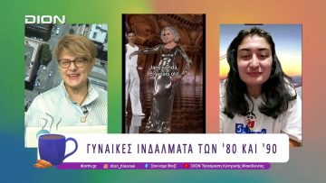 Τι είναι Hot ή Not στο TikTok |01/10/25 | Ξεκινάμε Μαζί