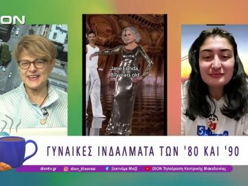 Τι είναι Hot ή Not στο TikTok |01/10/25 | Ξεκινάμε Μαζί