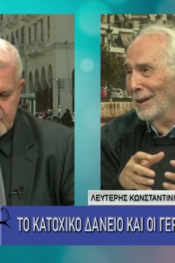ΜΑΖΙ με τον Γαβριήλ Αβραμίδη 05/11/2025