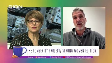 Η Αξία της Ολιστικής Υγείας | 05/11/25 | Ξεκινάμε Μαζί