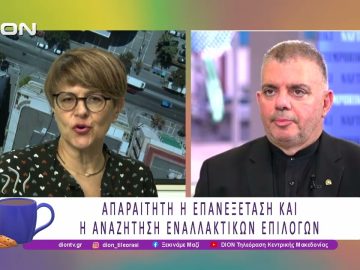 Επετειακή Εκδήλωση για τα 100 χρόνια ΒΕΘ, τη Δευτέρα 10 Νοεμβρίου | 05/11/25 | Ξεκινάμε Μαζί