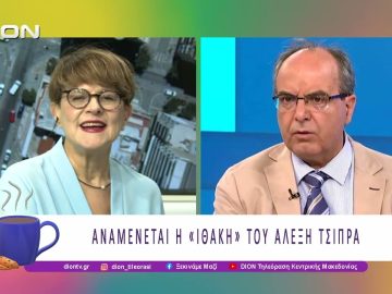 Ακίνητη η Πολιτική Βελόνα |11/11/25 | Ξεκινάμε Μαζί