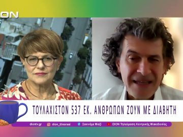 Η 14 Νοεμβρίου, Παγκόσμια Μέρα Σακχαρώδους Διαβήτη |14/11/25| Ξεκινάμε Μαζί