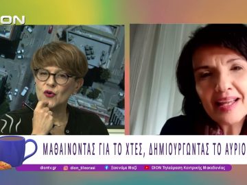 Η εξέγερση του Πολυτεχνείου σήμερα |17/11/25| Ξεκινάμε Μαζί