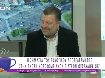 Η ΠΚΜ εισέρχεται σε φάση υπεργήρανσης |25/11/25| Ξεκινάμε Μαζί