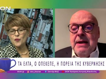 Τα ΕΛΤΑ, ο ΟΠΕΚΕΠΕ, η πορεία της Κυβέρνησης και η «Ιθάκη» του Αλέξη Τσίπρα |06/11/25| Ξεκινάμε Μαζί