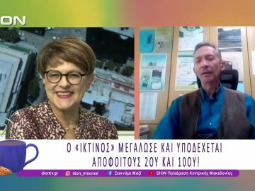 Αφιέρωμα στον Δημήτρη Γιαμλόγλου – Εκεί που άρχισαν όλα |07/11/25| Ξεκινάμε Μαζί