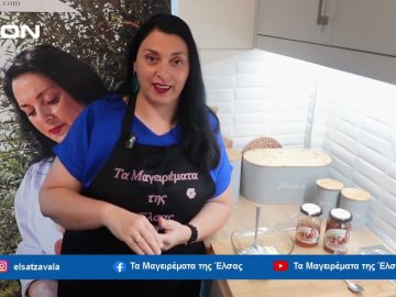 Τα Μαγειρέματα της Έλσας |  Γιαούρτι με τοπικό παραδοσιακό γλυκό του κουταλιού | 07/11/25