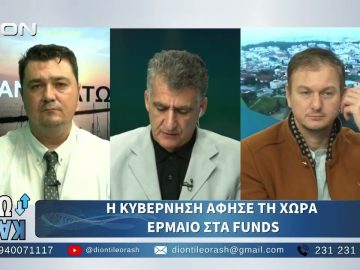 ¨ΑΝΩ ΚΑΤΩ΄΄ Το δελτίο ειδήσεων … αλλιώς! | Άνω Κάτω | 07/11/2025