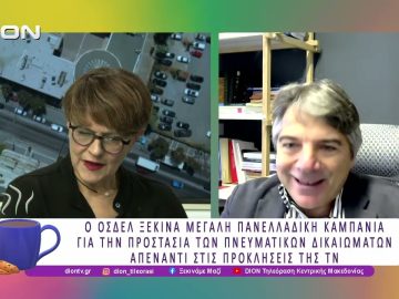 ΟΣΔΕΛ: Δίνουμε συνέχεια στη δημιουργία |17/11/25| Ξεκινάμε Μαζί