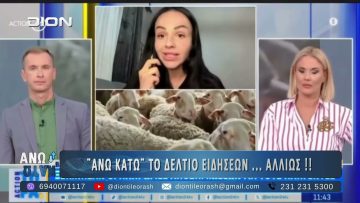 Ο Βάκης Τσιομπανίδης στο ¨ΑΝΩ ΚΑΤΩ΄΄ Το δελτίο ειδήσεων … αλλιώς! | 20/11/2025