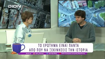 Πάντοτε Ζήλευα τα Αποδημιτικά Πουλιά στο Θέατρο Τ |21/11/25| Ξεκινάμε Μαζί
