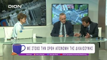 Το διακύβευμα των φετινών εκλογών του ΔΣΘ |21/11/25| Ξεκινάμε Μαζί