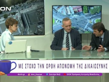 Το διακύβευμα των φετινών εκλογών του ΔΣΘ |21/11/25| Ξεκινάμε Μαζί