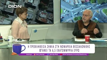 Οκταετή ποινή κάθειρξης στον Παναγιώτη Ψωμιάδη |24/11/25| Ξεκινάμε Μαζί