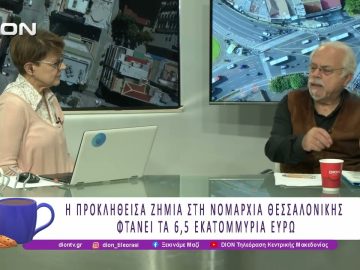 Οκταετή ποινή κάθειρξης στον Παναγιώτη Ψωμιάδη |24/11/25| Ξεκινάμε Μαζί