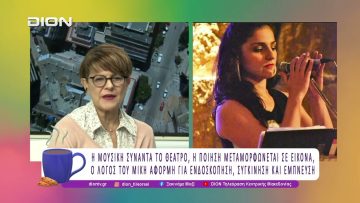 «Μπροστά στην Αιωνιότητα» στο Κολοσσαίον |24/11/25| Ξεκινάμε Μαζί