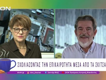 Οι Ανυπάκουοι, το καινούριο βιβλίο του Στάθη |28/11/25| Ξεκινάμε Μαζί