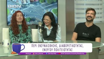 Ο Ευτυχισμένος Πρίγκιπας του Όσκαρ Γουάιλντ, στο Θέατρο Φαργκάνη |28/11/25| Ξεκινάμε Μαζί