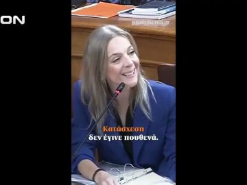 Πρώτο μέρος ¨ΑΝΩ ΚΑΤΩ΄΄ Το δελτίο ειδήσεων … αλλιώς! | 28/11/2025