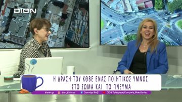 Όλα έτοιμα για το 8ο OLYMPIC DAY RUN 2025 |19/11/25| Ξεκινάμε Μαζί