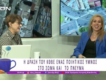 Όλα έτοιμα για το 8ο OLYMPIC DAY RUN 2025 |19/11/25| Ξεκινάμε Μαζί