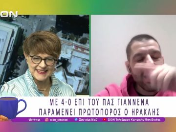Παίζουμε μπαλίτσα με τους BETARADES.GR | 10/11/25 | Ξεκινάμε Μαζί