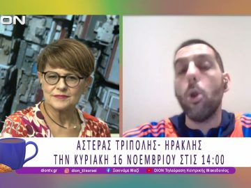 Παίζουμε μπαλίτσα με τους BETARADES.GR | 14/11/25 | Ξεκινάμε Μαζί
