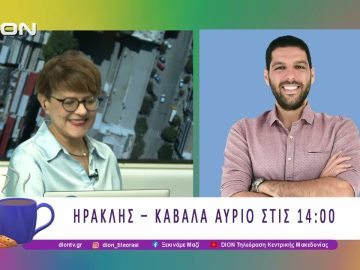 Παίζουμε μπαλίτσα με τους BETARADES.GR | 21/11/25 | Ξεκινάμε Μαζί