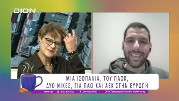 Παίζουμε μπαλίτσα με τους BETARADES.GR | 28/11/25 | Ξεκινάμε Μαζί