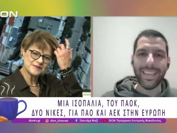 Παίζουμε μπαλίτσα με τους BETARADES.GR | 28/11/25 | Ξεκινάμε Μαζί