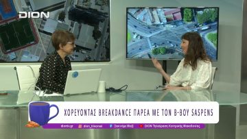 Το όραμα των MUZIKE FAMILY CONCEPTS | 05/11/25 | Ξεκινάμε Μαζί