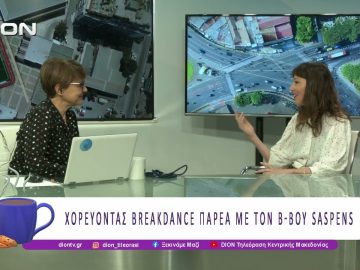 Το όραμα των MUZIKE FAMILY CONCEPTS | 05/11/25 | Ξεκινάμε Μαζί