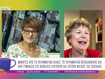 Η ΕΕΠΦ στην έκθεση PHILOXENIA- HOTELIA 2025  |12/11/25 | Ξεκινάμε Μαζί